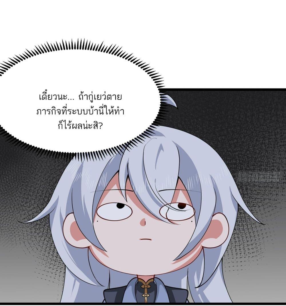 Manga-lc-com อ่านมังงะ อ่านการ์ตูน ออนไลน์ ฟรี A righteous person like me was forced by the system to be a villain ตอนที่ 1 2 3 4 5 6 7 8 9 10 11 12 13 14 ฟรี ไม่มีโฆษณา Manga-lc - อ่าน มังงะ อ่าน การ์ตูน ออนไลน์ อ่านมังงะ ฟรี