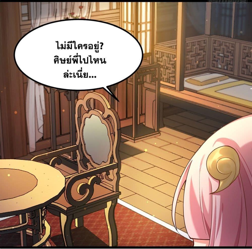 Manga-lc-com อ่านมังงะ อ่านการ์ตูน ออนไลน์ ฟรี A righteous person like me was forced by the system to be a villain ตอนที่ 1 2 3 4 5 6 7 8 9 10 11 12 13 14 ฟรี ไม่มีโฆษณา Manga-lc - อ่าน มังงะ อ่าน การ์ตูน ออนไลน์ อ่านมังงะ ฟรี