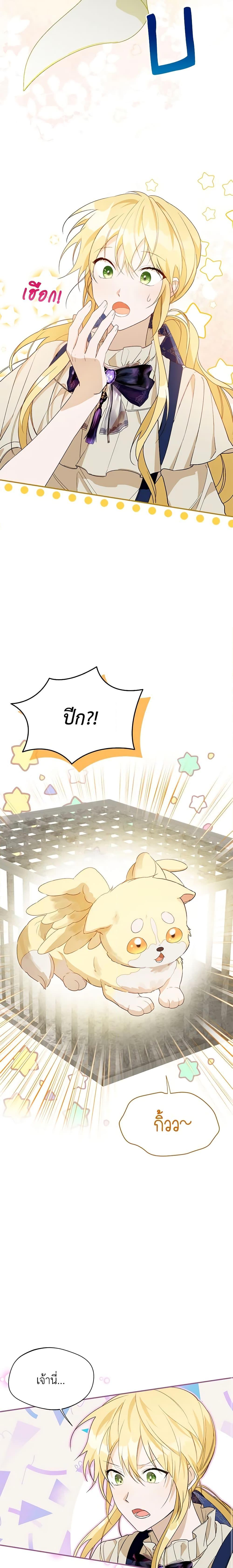 Manga-lc-com อ่านมังงะ อ่านการ์ตูน ออนไลน์ ฟรี Carefully Choosing a Husband ตอนที่ 1 2 3 4 5 6 7 8 9 10 11 12 13 14 ฟรี ไม่มีโฆษณา Manga-lc - อ่าน มังงะ อ่าน การ์ตูน ออนไลน์ อ่านมังงะ ฟรี