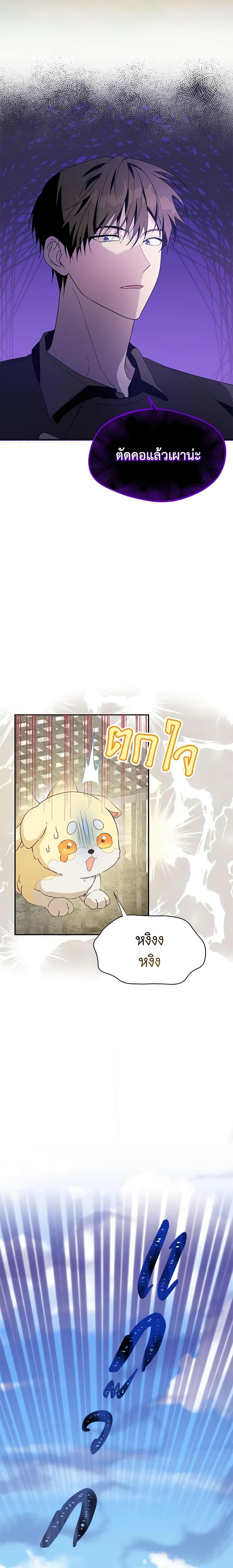 Manga-lc-com อ่านมังงะ อ่านการ์ตูน ออนไลน์ ฟรี Carefully Choosing a Husband ตอนที่ 1 2 3 4 5 6 7 8 9 10 11 12 13 14 ฟรี ไม่มีโฆษณา Manga-lc - อ่าน มังงะ อ่าน การ์ตูน ออนไลน์ อ่านมังงะ ฟรี