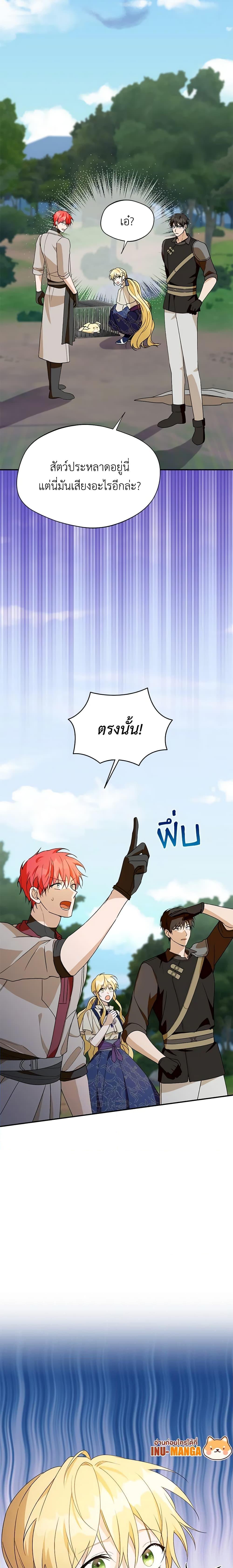 Manga-lc-com อ่านมังงะ อ่านการ์ตูน ออนไลน์ ฟรี Carefully Choosing a Husband ตอนที่ 1 2 3 4 5 6 7 8 9 10 11 12 13 14 ฟรี ไม่มีโฆษณา Manga-lc - อ่าน มังงะ อ่าน การ์ตูน ออนไลน์ อ่านมังงะ ฟรี