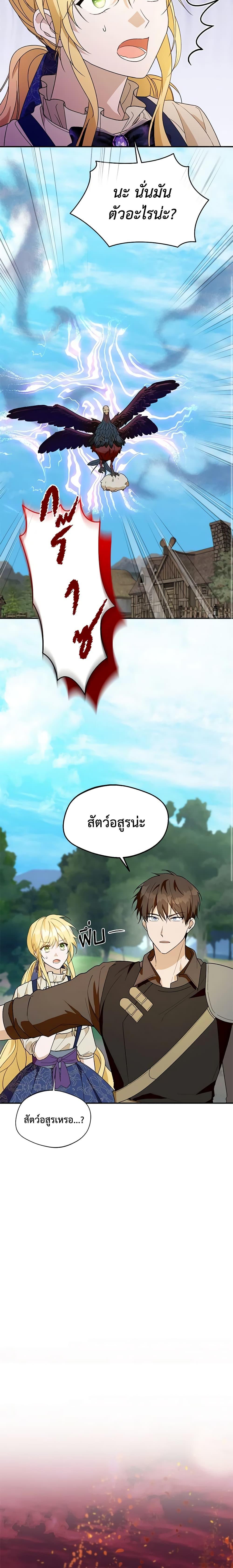Manga-lc-com อ่านมังงะ อ่านการ์ตูน ออนไลน์ ฟรี Carefully Choosing a Husband ตอนที่ 1 2 3 4 5 6 7 8 9 10 11 12 13 14 ฟรี ไม่มีโฆษณา Manga-lc - อ่าน มังงะ อ่าน การ์ตูน ออนไลน์ อ่านมังงะ ฟรี