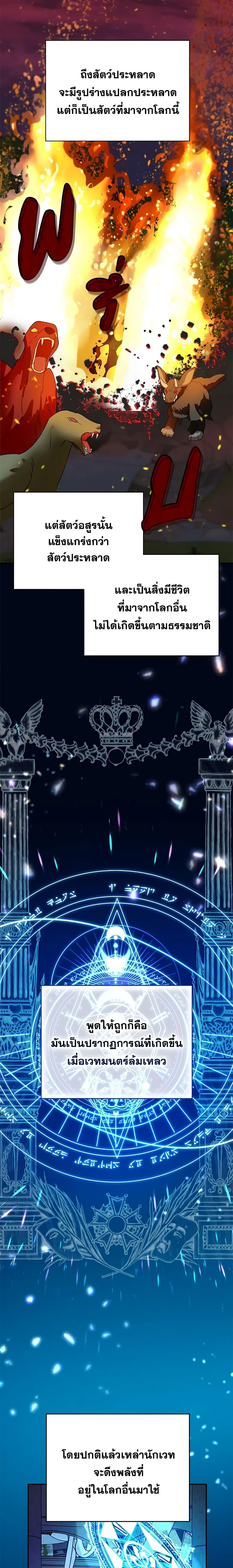 Manga-lc-com อ่านมังงะ อ่านการ์ตูน ออนไลน์ ฟรี Carefully Choosing a Husband ตอนที่ 1 2 3 4 5 6 7 8 9 10 11 12 13 14 ฟรี ไม่มีโฆษณา Manga-lc - อ่าน มังงะ อ่าน การ์ตูน ออนไลน์ อ่านมังงะ ฟรี