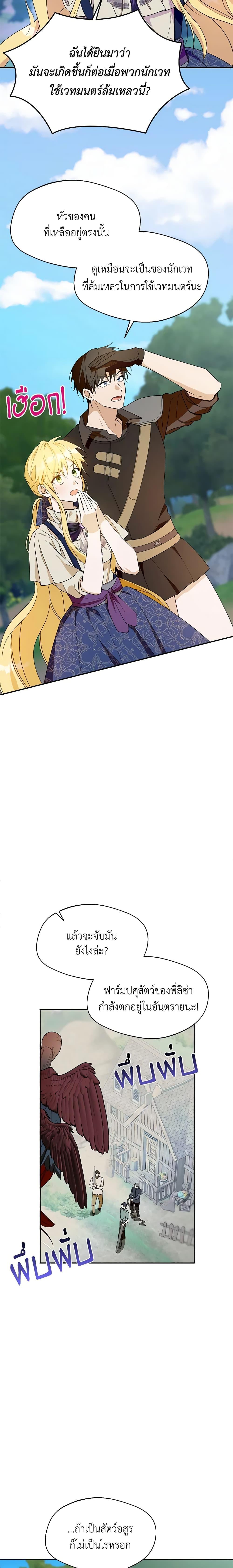 Manga-lc-com อ่านมังงะ อ่านการ์ตูน ออนไลน์ ฟรี Carefully Choosing a Husband ตอนที่ 1 2 3 4 5 6 7 8 9 10 11 12 13 14 ฟรี ไม่มีโฆษณา Manga-lc - อ่าน มังงะ อ่าน การ์ตูน ออนไลน์ อ่านมังงะ ฟรี