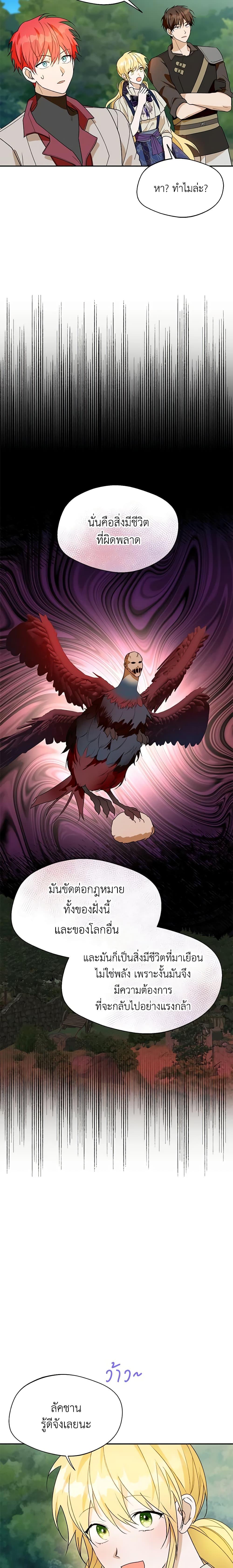 Manga-lc-com อ่านมังงะ อ่านการ์ตูน ออนไลน์ ฟรี Carefully Choosing a Husband ตอนที่ 1 2 3 4 5 6 7 8 9 10 11 12 13 14 ฟรี ไม่มีโฆษณา Manga-lc - อ่าน มังงะ อ่าน การ์ตูน ออนไลน์ อ่านมังงะ ฟรี