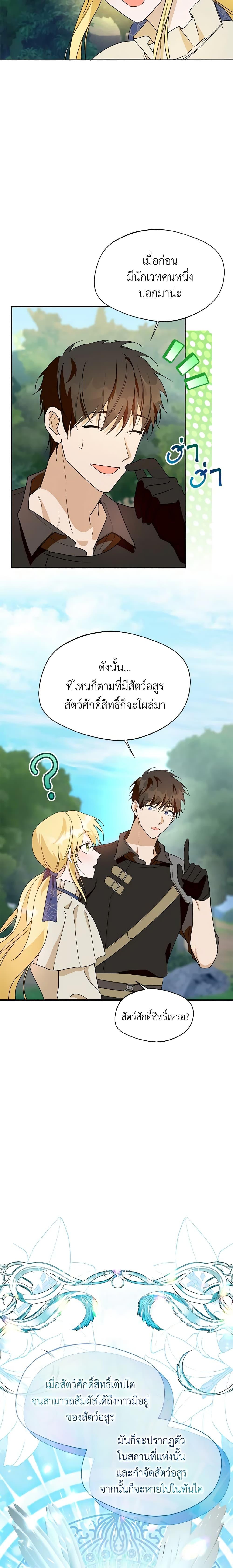 Manga-lc-com อ่านมังงะ อ่านการ์ตูน ออนไลน์ ฟรี Carefully Choosing a Husband ตอนที่ 1 2 3 4 5 6 7 8 9 10 11 12 13 14 ฟรี ไม่มีโฆษณา Manga-lc - อ่าน มังงะ อ่าน การ์ตูน ออนไลน์ อ่านมังงะ ฟรี