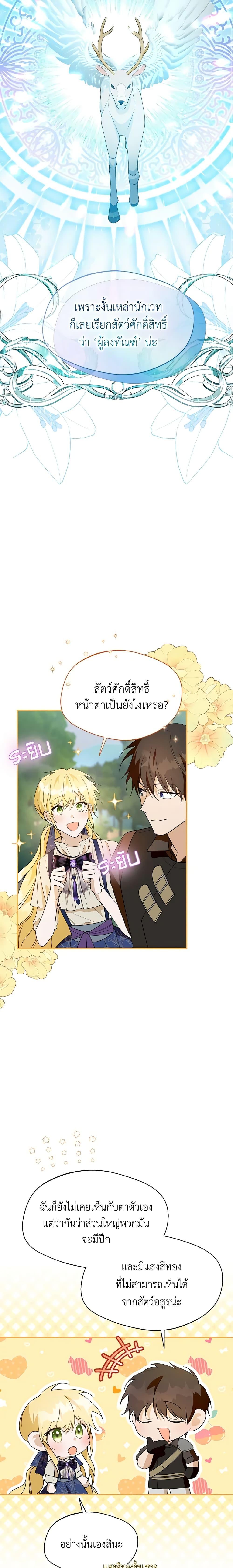 Manga-lc-com อ่านมังงะ อ่านการ์ตูน ออนไลน์ ฟรี Carefully Choosing a Husband ตอนที่ 1 2 3 4 5 6 7 8 9 10 11 12 13 14 ฟรี ไม่มีโฆษณา Manga-lc - อ่าน มังงะ อ่าน การ์ตูน ออนไลน์ อ่านมังงะ ฟรี