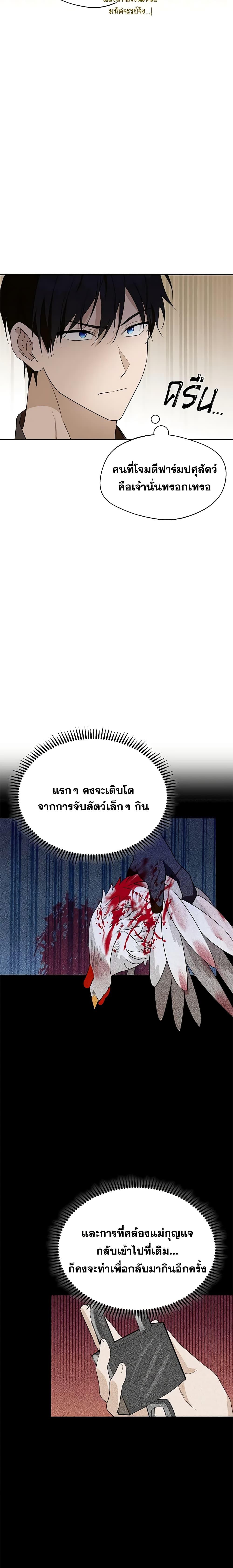 Manga-lc-com อ่านมังงะ อ่านการ์ตูน ออนไลน์ ฟรี Carefully Choosing a Husband ตอนที่ 1 2 3 4 5 6 7 8 9 10 11 12 13 14 ฟรี ไม่มีโฆษณา Manga-lc - อ่าน มังงะ อ่าน การ์ตูน ออนไลน์ อ่านมังงะ ฟรี