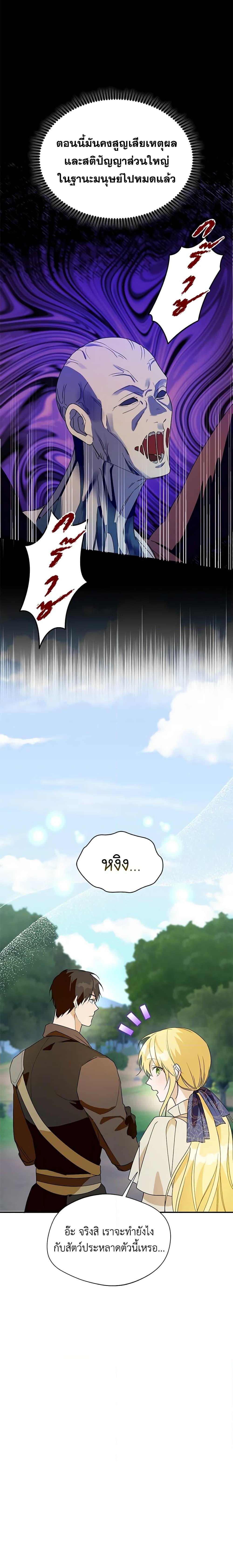 Manga-lc-com อ่านมังงะ อ่านการ์ตูน ออนไลน์ ฟรี Carefully Choosing a Husband ตอนที่ 1 2 3 4 5 6 7 8 9 10 11 12 13 14 ฟรี ไม่มีโฆษณา Manga-lc - อ่าน มังงะ อ่าน การ์ตูน ออนไลน์ อ่านมังงะ ฟรี