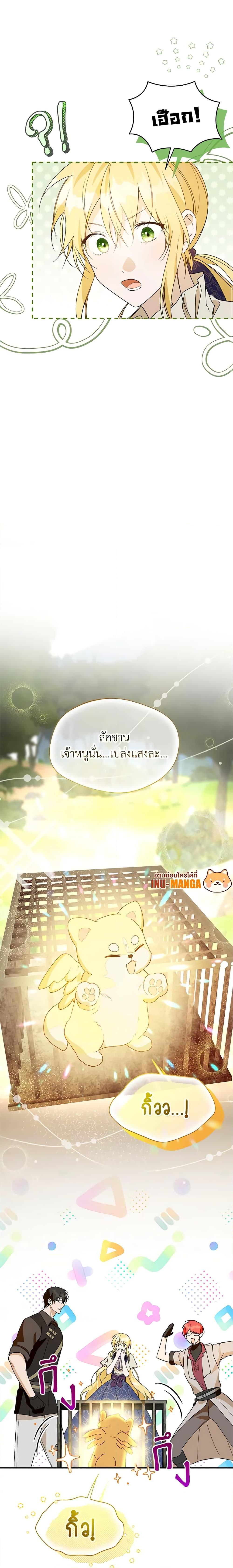 Manga-lc-com อ่านมังงะ อ่านการ์ตูน ออนไลน์ ฟรี Carefully Choosing a Husband ตอนที่ 1 2 3 4 5 6 7 8 9 10 11 12 13 14 ฟรี ไม่มีโฆษณา Manga-lc - อ่าน มังงะ อ่าน การ์ตูน ออนไลน์ อ่านมังงะ ฟรี