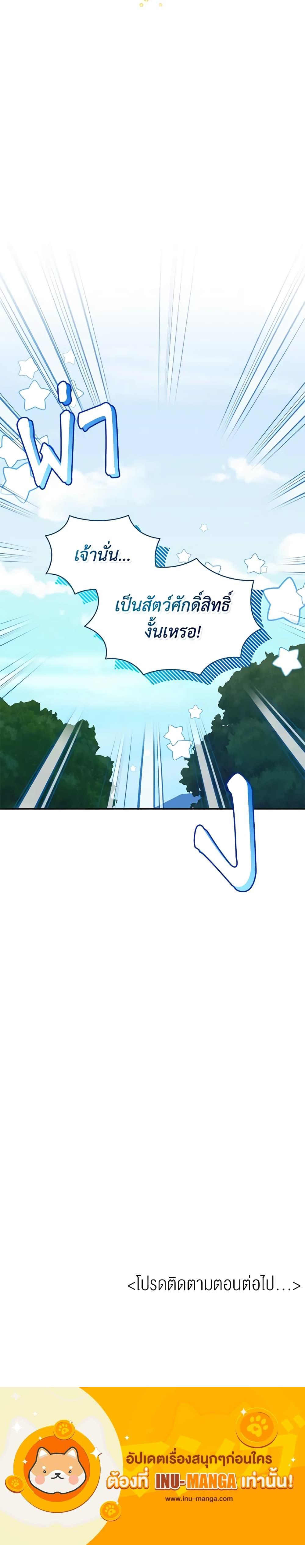 Manga-lc-com อ่านมังงะ อ่านการ์ตูน ออนไลน์ ฟรี Carefully Choosing a Husband ตอนที่ 1 2 3 4 5 6 7 8 9 10 11 12 13 14 ฟรี ไม่มีโฆษณา Manga-lc - อ่าน มังงะ อ่าน การ์ตูน ออนไลน์ อ่านมังงะ ฟรี