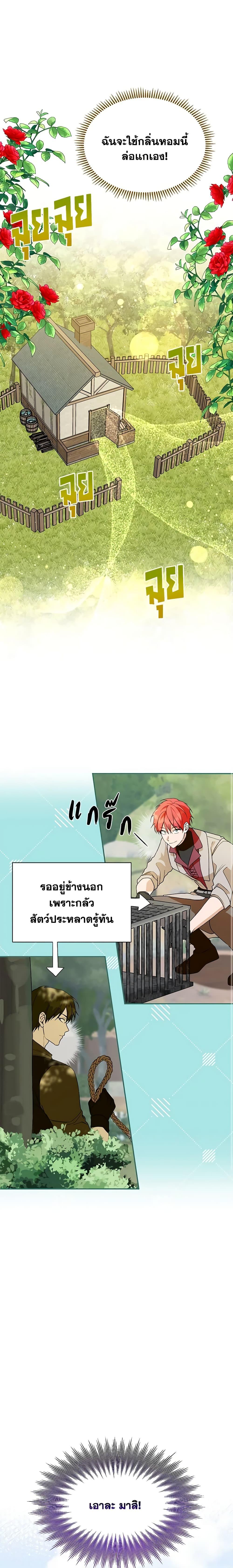 Manga-lc-com อ่านมังงะ อ่านการ์ตูน ออนไลน์ ฟรี Carefully Choosing a Husband ตอนที่ 1 2 3 4 5 6 7 8 9 10 11 12 13 14 ฟรี ไม่มีโฆษณา Manga-lc - อ่าน มังงะ อ่าน การ์ตูน ออนไลน์ อ่านมังงะ ฟรี