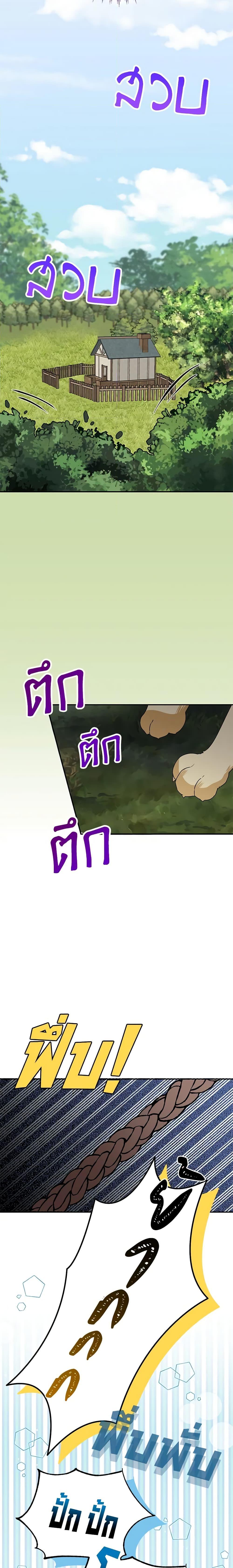 Manga-lc-com อ่านมังงะ อ่านการ์ตูน ออนไลน์ ฟรี Carefully Choosing a Husband ตอนที่ 1 2 3 4 5 6 7 8 9 10 11 12 13 14 ฟรี ไม่มีโฆษณา Manga-lc - อ่าน มังงะ อ่าน การ์ตูน ออนไลน์ อ่านมังงะ ฟรี