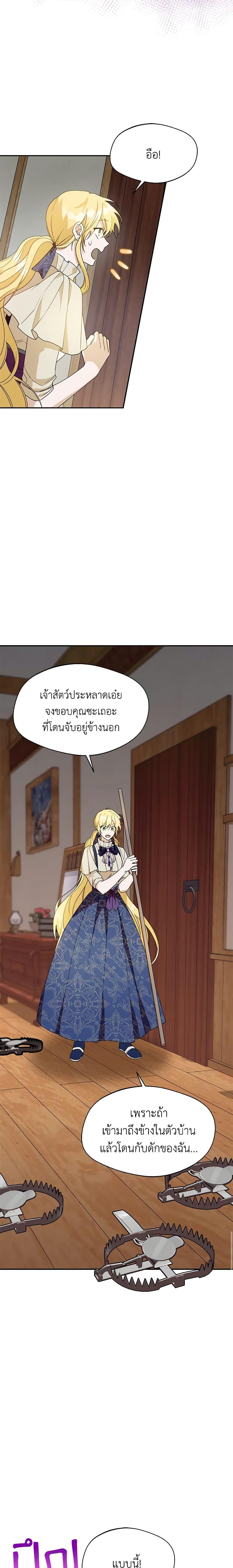 Manga-lc-com อ่านมังงะ อ่านการ์ตูน ออนไลน์ ฟรี Carefully Choosing a Husband ตอนที่ 1 2 3 4 5 6 7 8 9 10 11 12 13 14 ฟรี ไม่มีโฆษณา Manga-lc - อ่าน มังงะ อ่าน การ์ตูน ออนไลน์ อ่านมังงะ ฟรี
