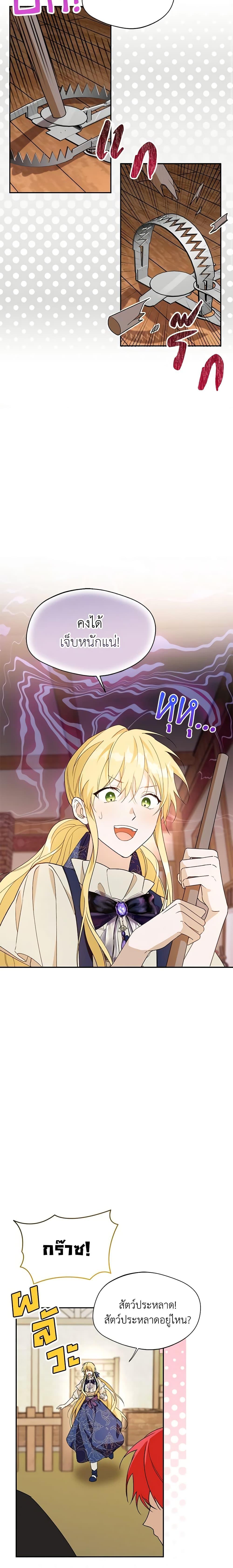 Manga-lc-com อ่านมังงะ อ่านการ์ตูน ออนไลน์ ฟรี Carefully Choosing a Husband ตอนที่ 1 2 3 4 5 6 7 8 9 10 11 12 13 14 ฟรี ไม่มีโฆษณา Manga-lc - อ่าน มังงะ อ่าน การ์ตูน ออนไลน์ อ่านมังงะ ฟรี