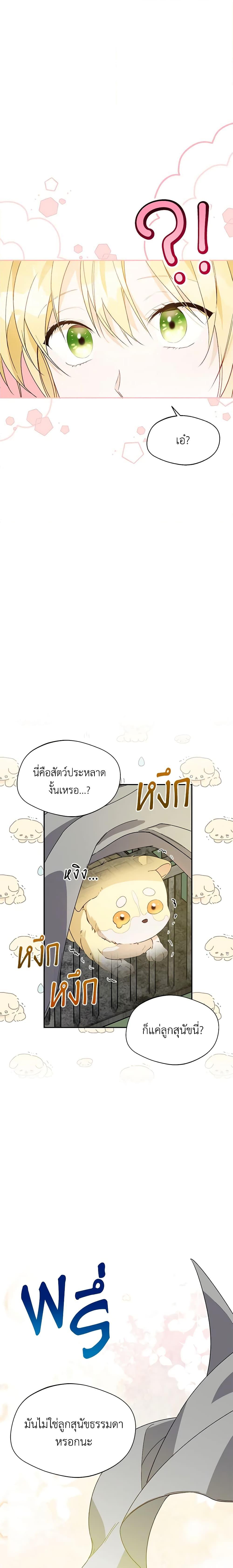 Manga-lc-com อ่านมังงะ อ่านการ์ตูน ออนไลน์ ฟรี Carefully Choosing a Husband ตอนที่ 1 2 3 4 5 6 7 8 9 10 11 12 13 14 ฟรี ไม่มีโฆษณา Manga-lc - อ่าน มังงะ อ่าน การ์ตูน ออนไลน์ อ่านมังงะ ฟรี