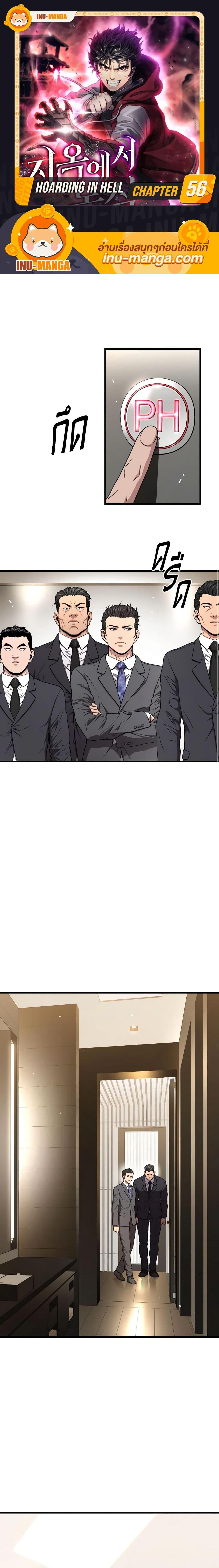 Manga-lc-com อ่านมังงะ อ่านการ์ตูน ออนไลน์ ฟรี Hoarding in Hell ตอนที่ 1 2 3 4 5 6 7 8 9 10 11 12 13 14 ฟรี ไม่มีโฆษณา Manga-lc - อ่าน มังงะ อ่าน การ์ตูน ออนไลน์ อ่านมังงะ ฟรี