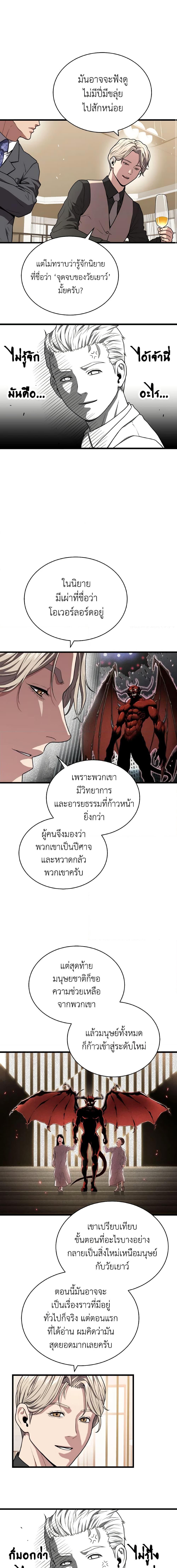 Manga-lc-com อ่านมังงะ อ่านการ์ตูน ออนไลน์ ฟรี Hoarding in Hell ตอนที่ 1 2 3 4 5 6 7 8 9 10 11 12 13 14 ฟรี ไม่มีโฆษณา Manga-lc - อ่าน มังงะ อ่าน การ์ตูน ออนไลน์ อ่านมังงะ ฟรี