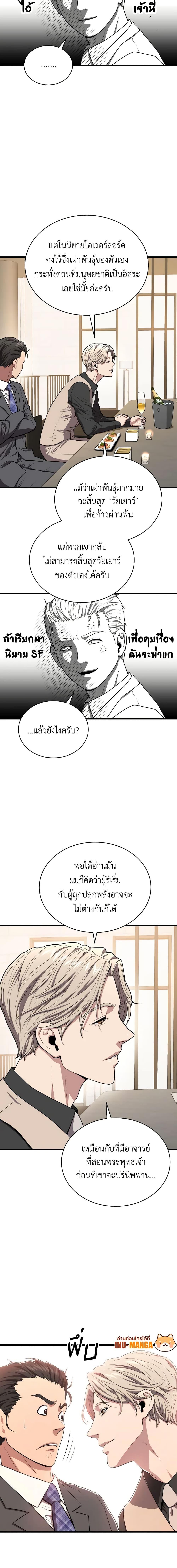 Manga-lc-com อ่านมังงะ อ่านการ์ตูน ออนไลน์ ฟรี Hoarding in Hell ตอนที่ 1 2 3 4 5 6 7 8 9 10 11 12 13 14 ฟรี ไม่มีโฆษณา Manga-lc - อ่าน มังงะ อ่าน การ์ตูน ออนไลน์ อ่านมังงะ ฟรี