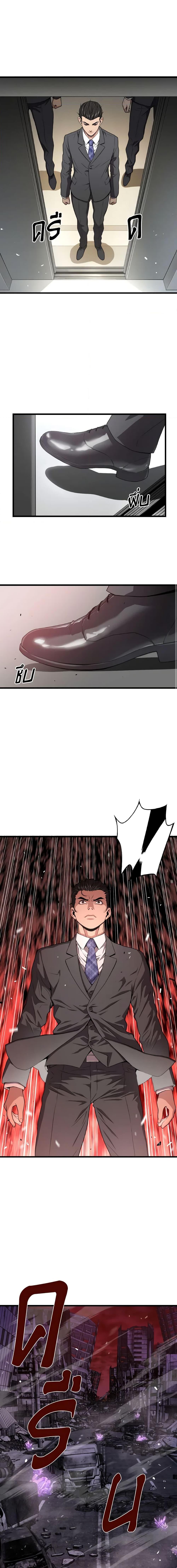 Manga-lc-com อ่านมังงะ อ่านการ์ตูน ออนไลน์ ฟรี Hoarding in Hell ตอนที่ 1 2 3 4 5 6 7 8 9 10 11 12 13 14 ฟรี ไม่มีโฆษณา Manga-lc - อ่าน มังงะ อ่าน การ์ตูน ออนไลน์ อ่านมังงะ ฟรี