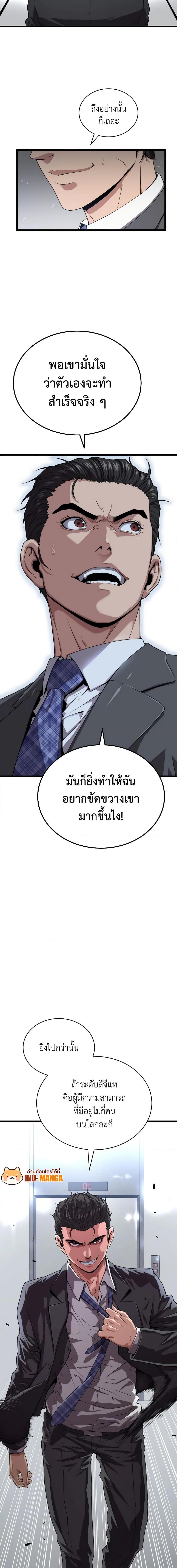 Manga-lc-com อ่านมังงะ อ่านการ์ตูน ออนไลน์ ฟรี Hoarding in Hell ตอนที่ 1 2 3 4 5 6 7 8 9 10 11 12 13 14 ฟรี ไม่มีโฆษณา Manga-lc - อ่าน มังงะ อ่าน การ์ตูน ออนไลน์ อ่านมังงะ ฟรี