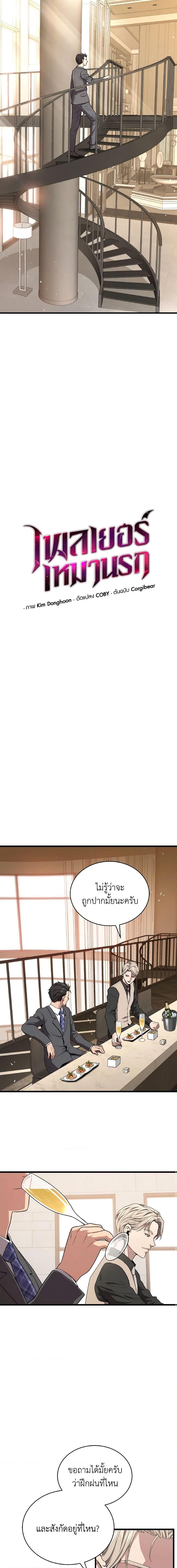 Manga-lc-com อ่านมังงะ อ่านการ์ตูน ออนไลน์ ฟรี Hoarding in Hell ตอนที่ 1 2 3 4 5 6 7 8 9 10 11 12 13 14 ฟรี ไม่มีโฆษณา Manga-lc - อ่าน มังงะ อ่าน การ์ตูน ออนไลน์ อ่านมังงะ ฟรี