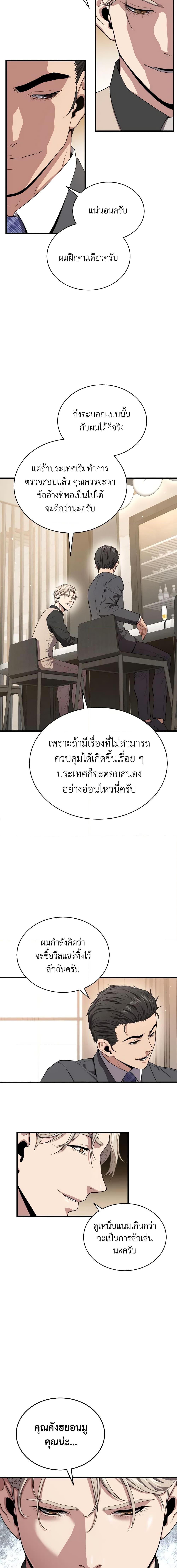 Manga-lc-com อ่านมังงะ อ่านการ์ตูน ออนไลน์ ฟรี Hoarding in Hell ตอนที่ 1 2 3 4 5 6 7 8 9 10 11 12 13 14 ฟรี ไม่มีโฆษณา Manga-lc - อ่าน มังงะ อ่าน การ์ตูน ออนไลน์ อ่านมังงะ ฟรี