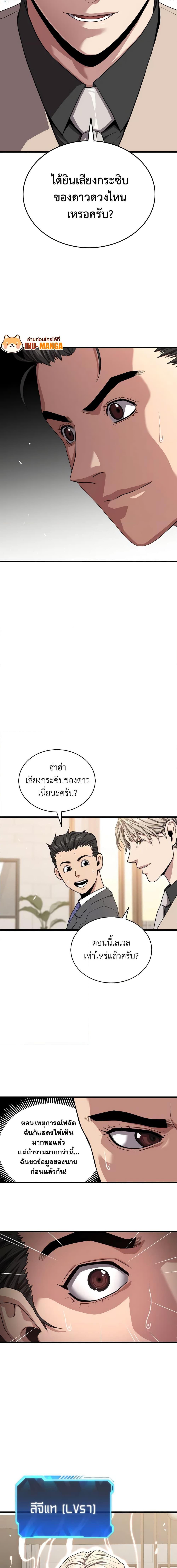 Manga-lc-com อ่านมังงะ อ่านการ์ตูน ออนไลน์ ฟรี Hoarding in Hell ตอนที่ 1 2 3 4 5 6 7 8 9 10 11 12 13 14 ฟรี ไม่มีโฆษณา Manga-lc - อ่าน มังงะ อ่าน การ์ตูน ออนไลน์ อ่านมังงะ ฟรี
