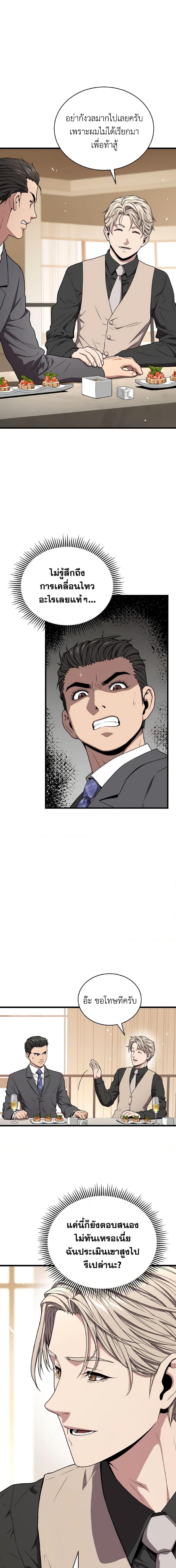 Manga-lc-com อ่านมังงะ อ่านการ์ตูน ออนไลน์ ฟรี Hoarding in Hell ตอนที่ 1 2 3 4 5 6 7 8 9 10 11 12 13 14 ฟรี ไม่มีโฆษณา Manga-lc - อ่าน มังงะ อ่าน การ์ตูน ออนไลน์ อ่านมังงะ ฟรี