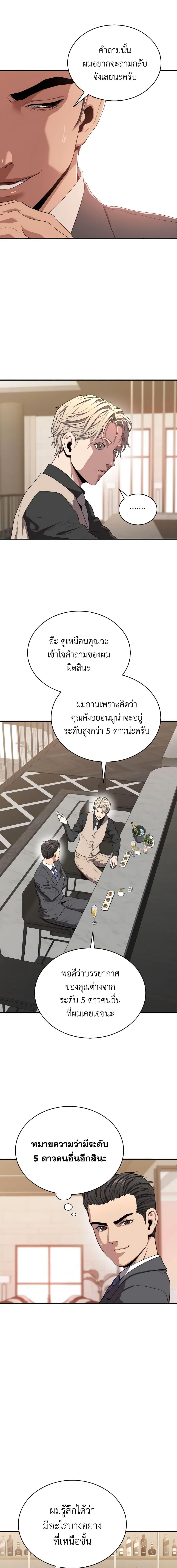 Manga-lc-com อ่านมังงะ อ่านการ์ตูน ออนไลน์ ฟรี Hoarding in Hell ตอนที่ 1 2 3 4 5 6 7 8 9 10 11 12 13 14 ฟรี ไม่มีโฆษณา Manga-lc - อ่าน มังงะ อ่าน การ์ตูน ออนไลน์ อ่านมังงะ ฟรี