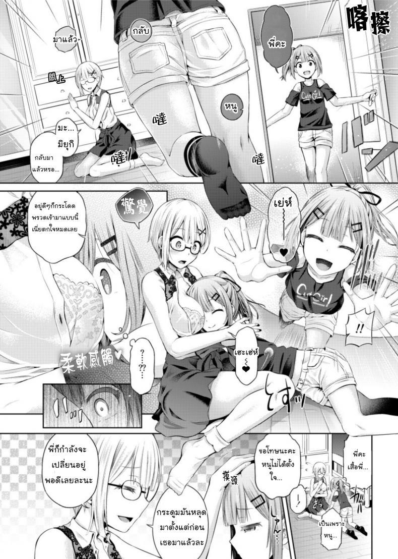 Doujin-Lc- อ่าน โดจิน มังฮวา เกาหลี ญี่ปุ่น จีน แปลไทย [Hairu Nukemichi (Taniguchi-san)] Yokubou no Wazawai ตอนที่ 1 2 3 4 5 6 7 8 9 10 11 12 13 14 ฟรี ไม่มีโฆษณา อ่าน โดจิน Manhwa เกาหลี ญี่ปุ่น จีน เรามีครบ คัดมาให้เน้นๆ โดจิน 18+ รับประกันความฟินโดย  Doujin Lc
