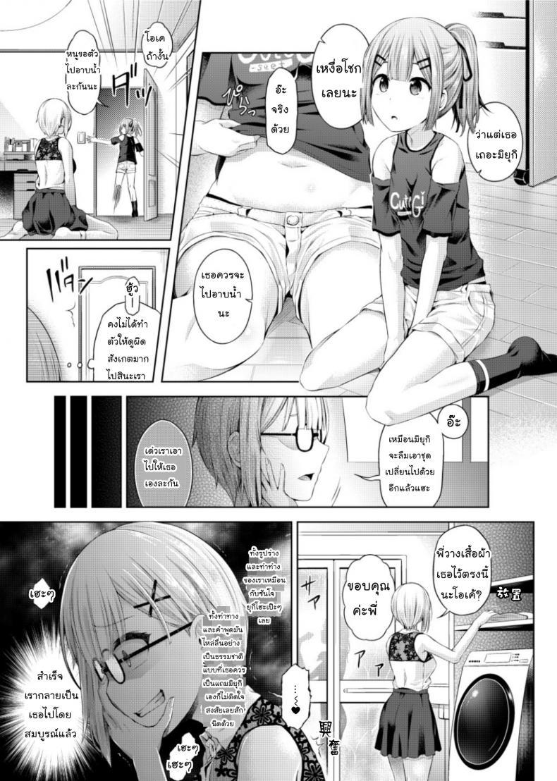 Doujin-Lc- อ่าน โดจิน มังฮวา เกาหลี ญี่ปุ่น จีน แปลไทย [Hairu Nukemichi (Taniguchi-san)] Yokubou no Wazawai ตอนที่ 1 2 3 4 5 6 7 8 9 10 11 12 13 14 ฟรี ไม่มีโฆษณา อ่าน โดจิน Manhwa เกาหลี ญี่ปุ่น จีน เรามีครบ คัดมาให้เน้นๆ โดจิน 18+ รับประกันความฟินโดย  Doujin Lc