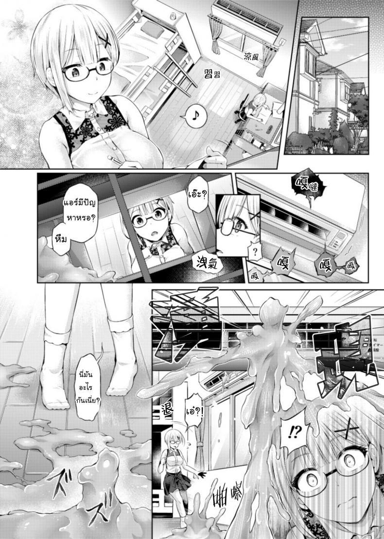 Doujin-Lc- อ่าน โดจิน มังฮวา เกาหลี ญี่ปุ่น จีน แปลไทย [Hairu Nukemichi (Taniguchi-san)] Yokubou no Wazawai ตอนที่ 1 2 3 4 5 6 7 8 9 10 11 12 13 14 ฟรี ไม่มีโฆษณา อ่าน โดจิน Manhwa เกาหลี ญี่ปุ่น จีน เรามีครบ คัดมาให้เน้นๆ โดจิน 18+ รับประกันความฟินโดย  Doujin Lc
