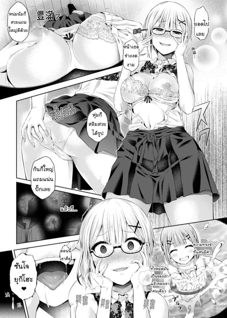 Doujin-Lc- อ่าน โดจิน มังฮวา เกาหลี ญี่ปุ่น จีน แปลไทย [Hairu Nukemichi (Taniguchi-san)] Yokubou no Wazawai ตอนที่ 1 2 3 4 5 6 7 8 9 10 11 12 13 14 ฟรี ไม่มีโฆษณา อ่าน โดจิน Manhwa เกาหลี ญี่ปุ่น จีน เรามีครบ คัดมาให้เน้นๆ โดจิน 18+ รับประกันความฟินโดย  Doujin Lc