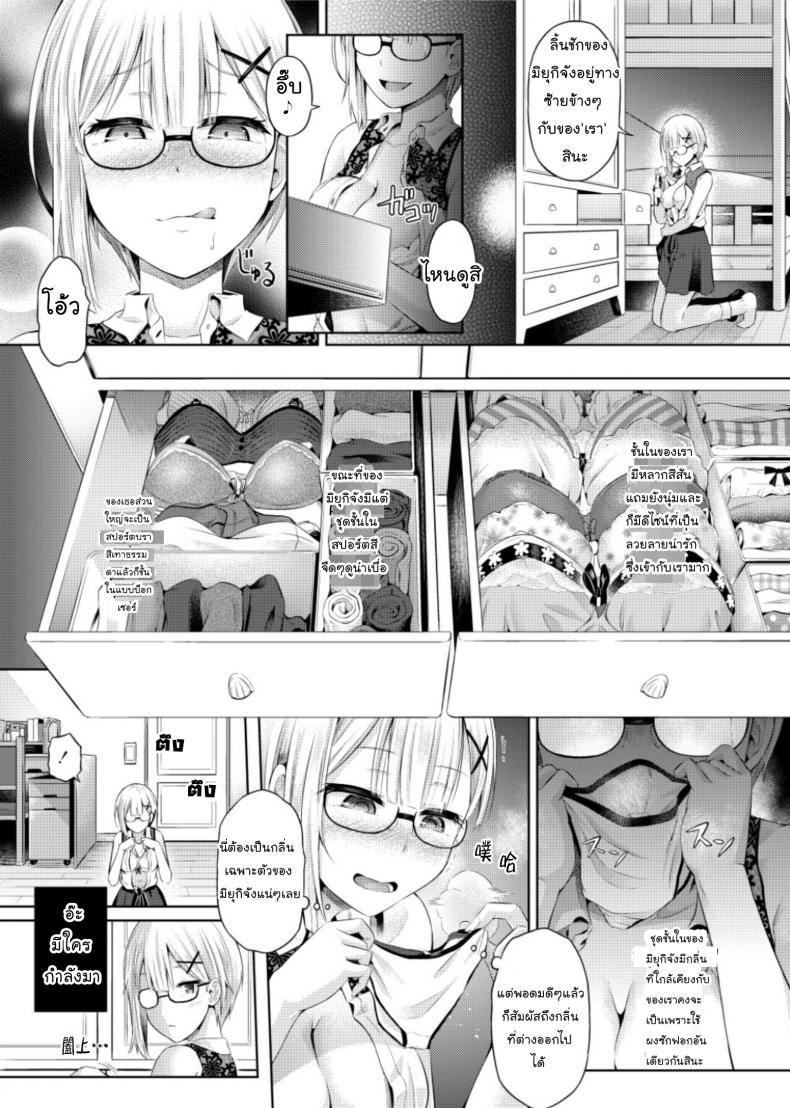 Doujin-Lc- อ่าน โดจิน มังฮวา เกาหลี ญี่ปุ่น จีน แปลไทย [Hairu Nukemichi (Taniguchi-san)] Yokubou no Wazawai ตอนที่ 1 2 3 4 5 6 7 8 9 10 11 12 13 14 ฟรี ไม่มีโฆษณา อ่าน โดจิน Manhwa เกาหลี ญี่ปุ่น จีน เรามีครบ คัดมาให้เน้นๆ โดจิน 18+ รับประกันความฟินโดย  Doujin Lc