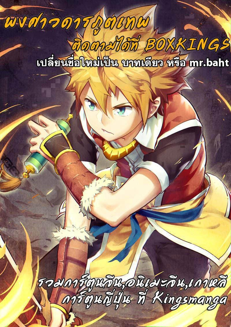Manga-lc-com อ่านมังงะ อ่านการ์ตูน ออนไลน์ ฟรี Tales of Demons and Gods ตอนที่ 1 2 3 4 5 6 7 8 9 10 11 12 13 14 ฟรี ไม่มีโฆษณา Manga-lc - อ่าน มังงะ อ่าน การ์ตูน ออนไลน์ อ่านมังงะ ฟรี