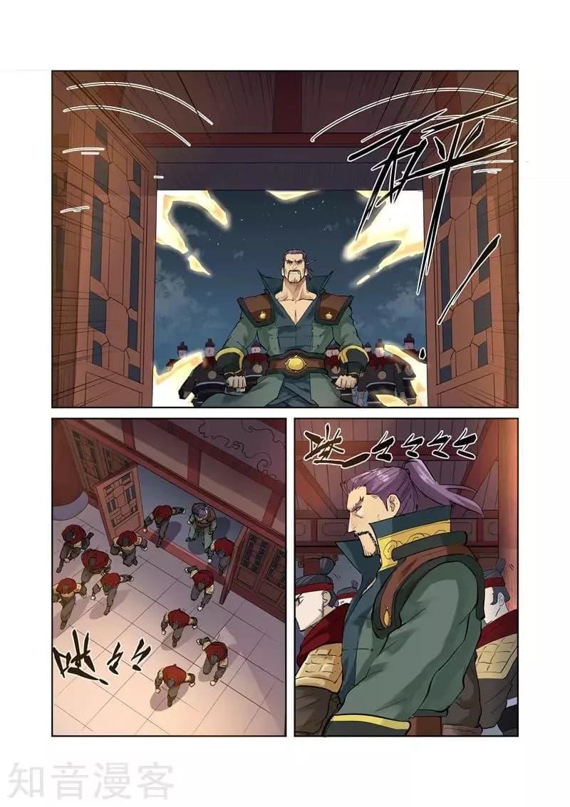 Manga-lc-com อ่านมังงะ อ่านการ์ตูน ออนไลน์ ฟรี Tales of Demons and Gods ตอนที่ 1 2 3 4 5 6 7 8 9 10 11 12 13 14 ฟรี ไม่มีโฆษณา Manga-lc - อ่าน มังงะ อ่าน การ์ตูน ออนไลน์ อ่านมังงะ ฟรี