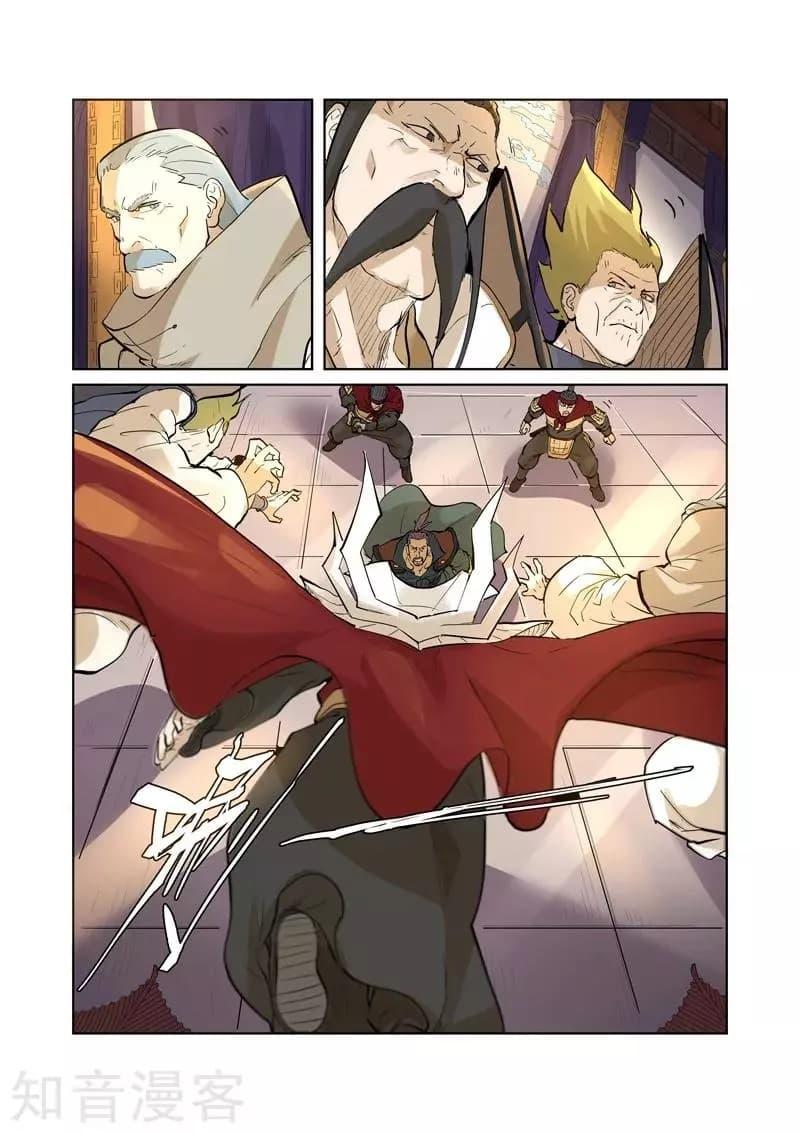 Manga-lc-com อ่านมังงะ อ่านการ์ตูน ออนไลน์ ฟรี Tales of Demons and Gods ตอนที่ 1 2 3 4 5 6 7 8 9 10 11 12 13 14 ฟรี ไม่มีโฆษณา Manga-lc - อ่าน มังงะ อ่าน การ์ตูน ออนไลน์ อ่านมังงะ ฟรี