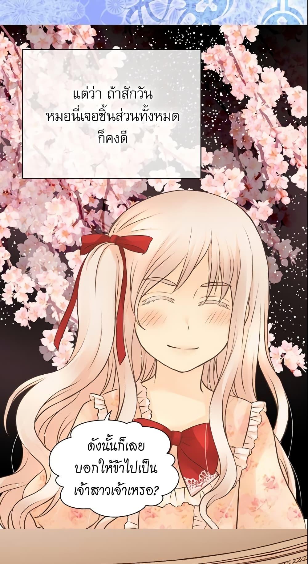 Manga-lc-com อ่านมังงะ อ่านการ์ตูน ออนไลน์ ฟรี Daughter of the Emperor ตอนที่ 1 2 3 4 5 6 7 8 9 10 11 12 13 14 ฟรี ไม่มีโฆษณา Manga-lc - อ่าน มังงะ อ่าน การ์ตูน ออนไลน์ อ่านมังงะ ฟรี