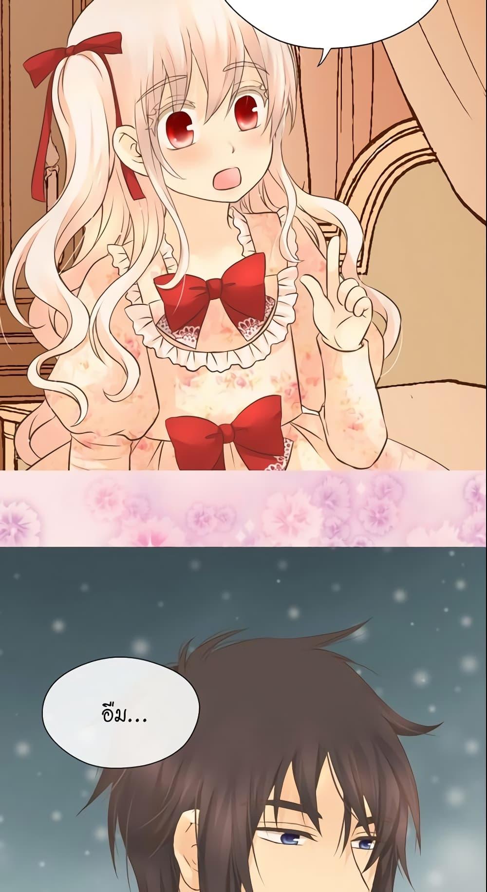 Manga-lc-com อ่านมังงะ อ่านการ์ตูน ออนไลน์ ฟรี Daughter of the Emperor ตอนที่ 1 2 3 4 5 6 7 8 9 10 11 12 13 14 ฟรี ไม่มีโฆษณา Manga-lc - อ่าน มังงะ อ่าน การ์ตูน ออนไลน์ อ่านมังงะ ฟรี