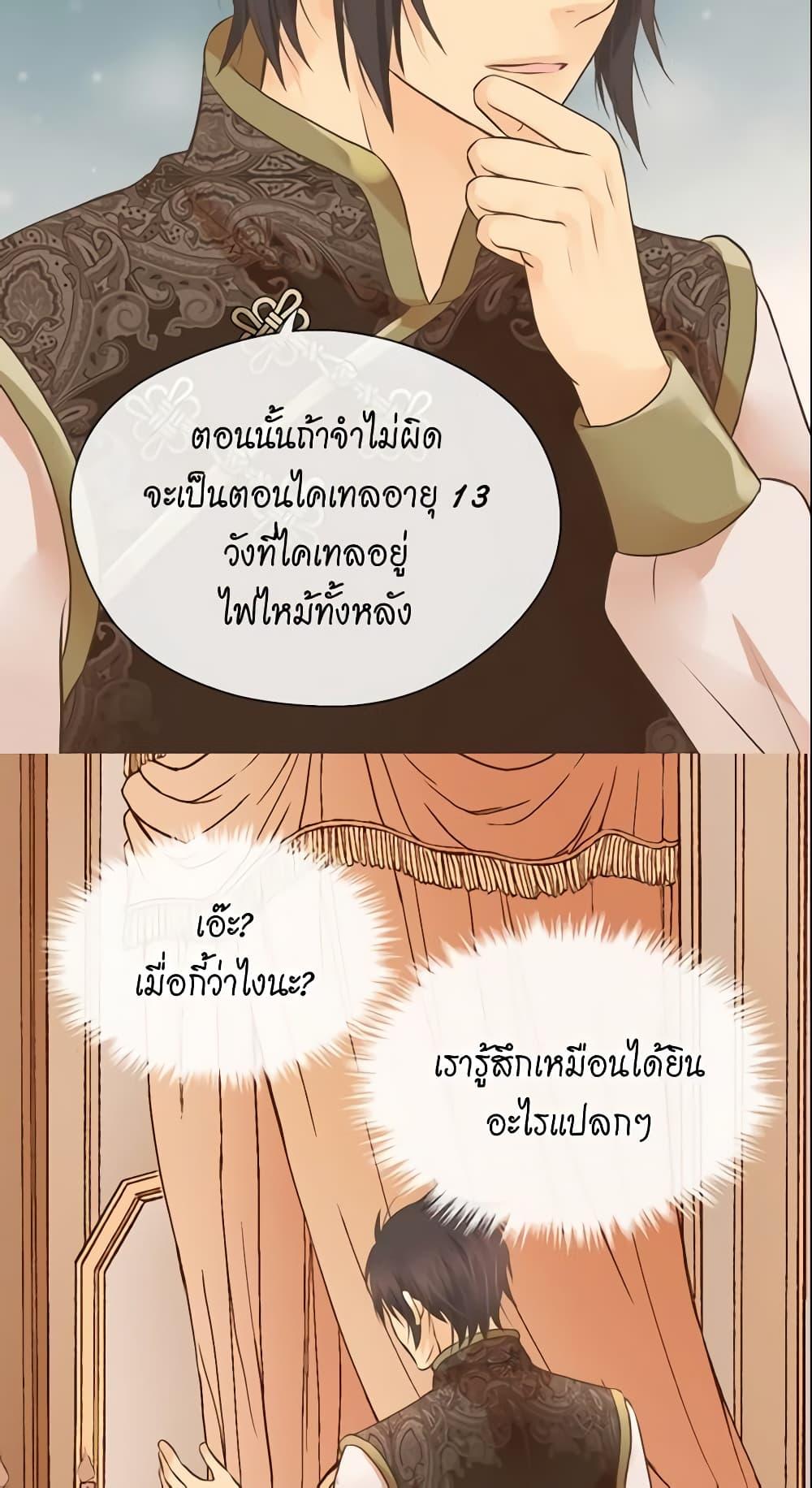 Manga-lc-com อ่านมังงะ อ่านการ์ตูน ออนไลน์ ฟรี Daughter of the Emperor ตอนที่ 1 2 3 4 5 6 7 8 9 10 11 12 13 14 ฟรี ไม่มีโฆษณา Manga-lc - อ่าน มังงะ อ่าน การ์ตูน ออนไลน์ อ่านมังงะ ฟรี