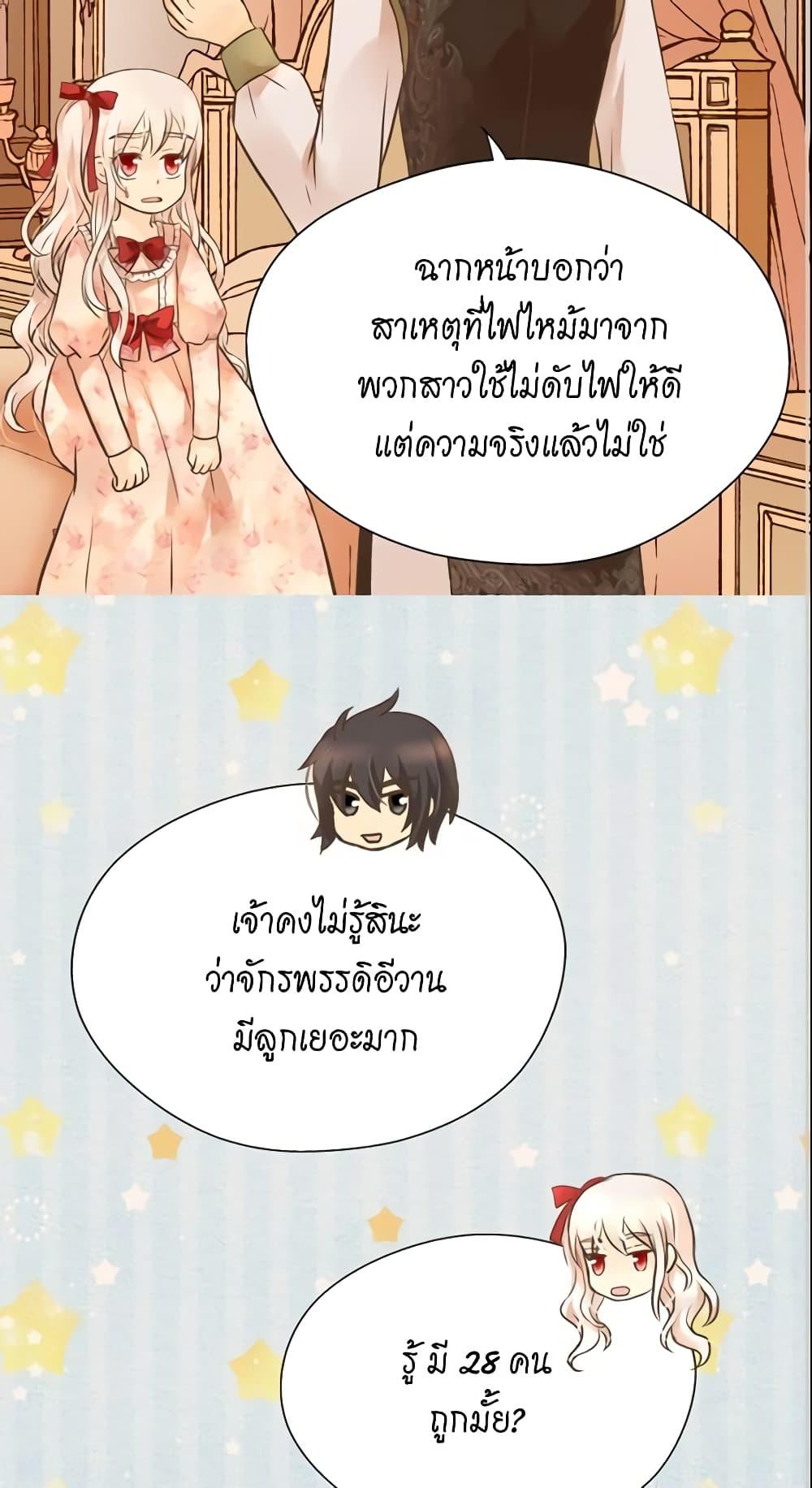 Manga-lc-com อ่านมังงะ อ่านการ์ตูน ออนไลน์ ฟรี Daughter of the Emperor ตอนที่ 1 2 3 4 5 6 7 8 9 10 11 12 13 14 ฟรี ไม่มีโฆษณา Manga-lc - อ่าน มังงะ อ่าน การ์ตูน ออนไลน์ อ่านมังงะ ฟรี