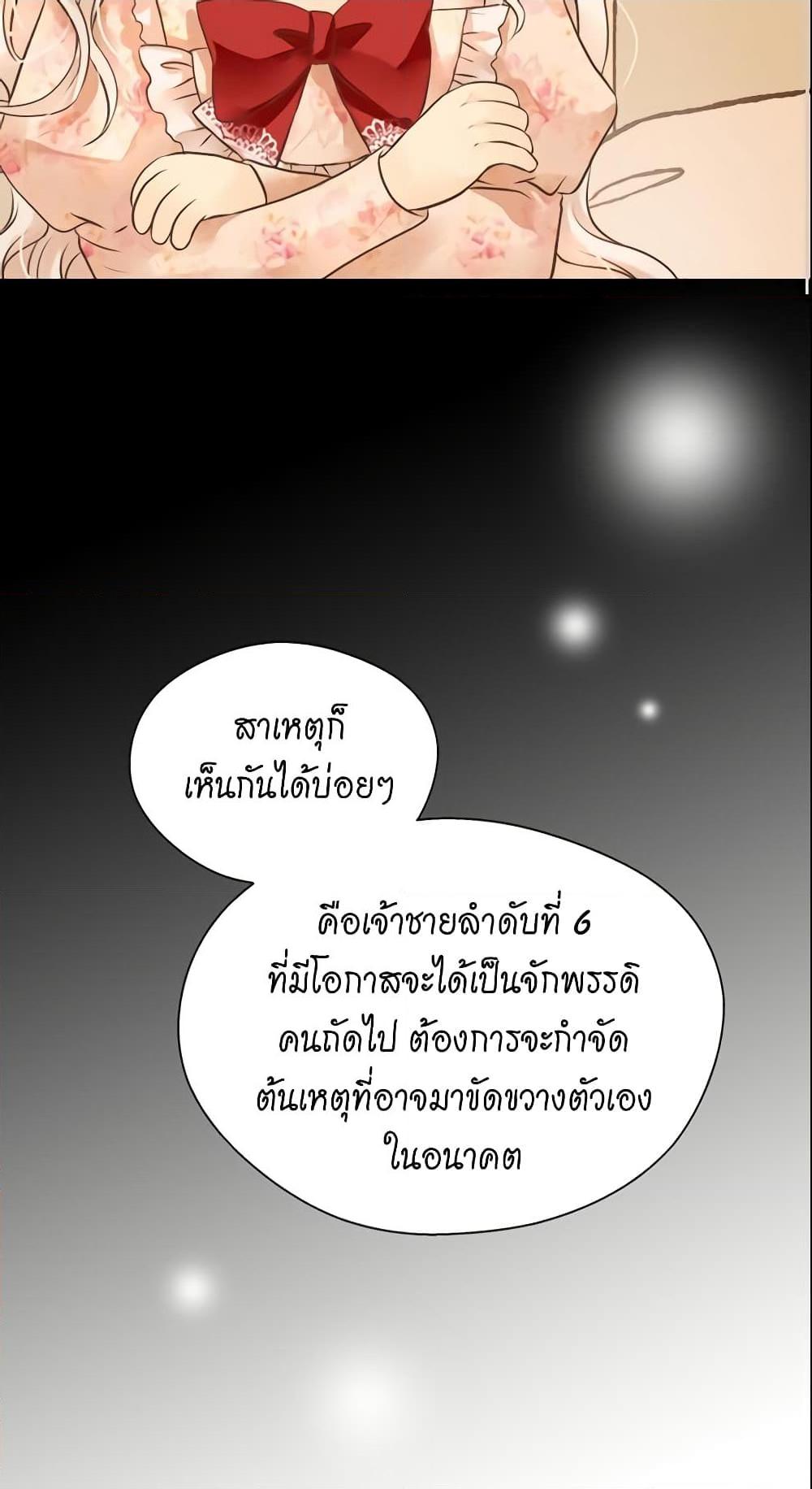 Manga-lc-com อ่านมังงะ อ่านการ์ตูน ออนไลน์ ฟรี Daughter of the Emperor ตอนที่ 1 2 3 4 5 6 7 8 9 10 11 12 13 14 ฟรี ไม่มีโฆษณา Manga-lc - อ่าน มังงะ อ่าน การ์ตูน ออนไลน์ อ่านมังงะ ฟรี