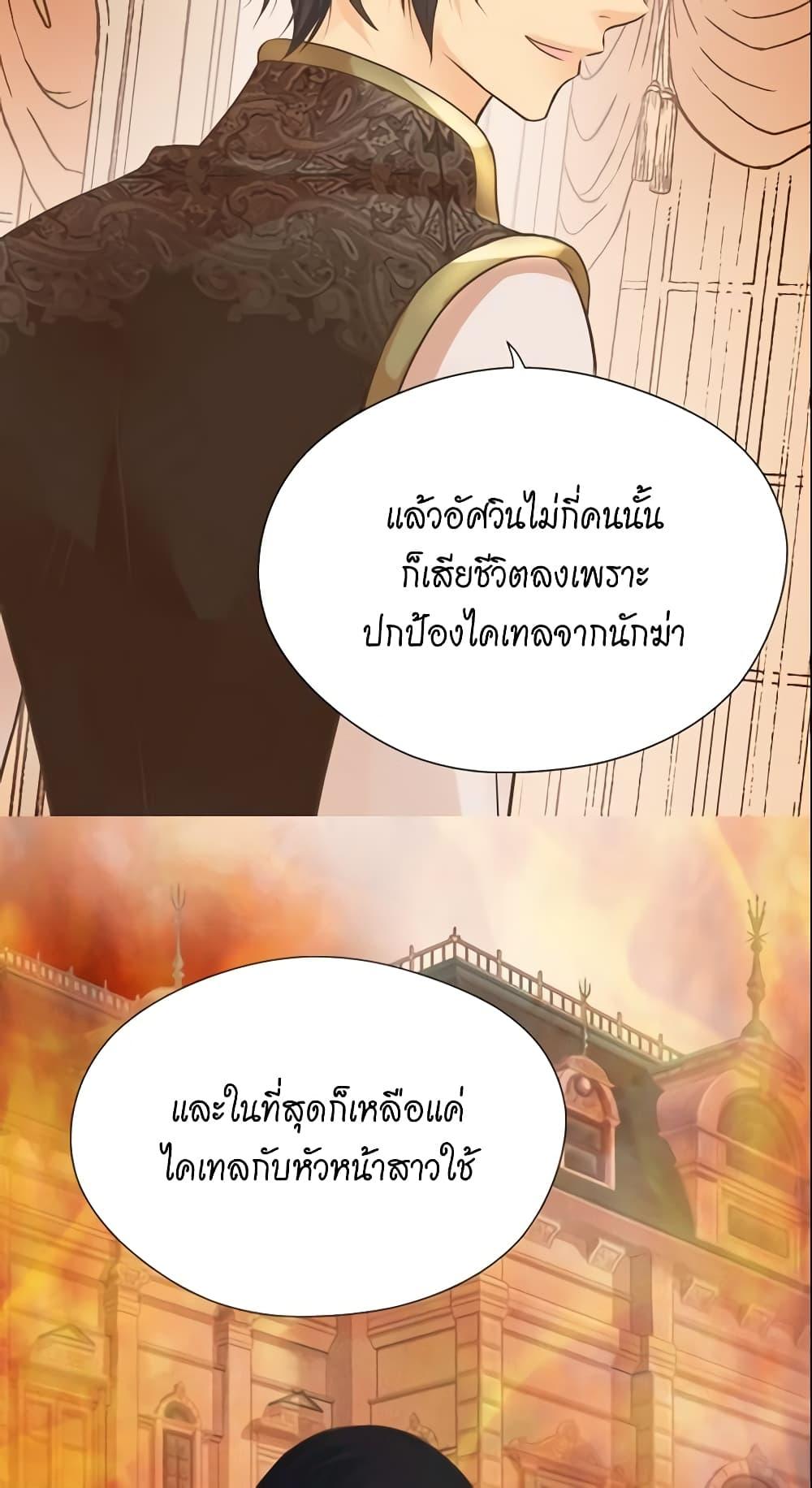 Manga-lc-com อ่านมังงะ อ่านการ์ตูน ออนไลน์ ฟรี Daughter of the Emperor ตอนที่ 1 2 3 4 5 6 7 8 9 10 11 12 13 14 ฟรี ไม่มีโฆษณา Manga-lc - อ่าน มังงะ อ่าน การ์ตูน ออนไลน์ อ่านมังงะ ฟรี