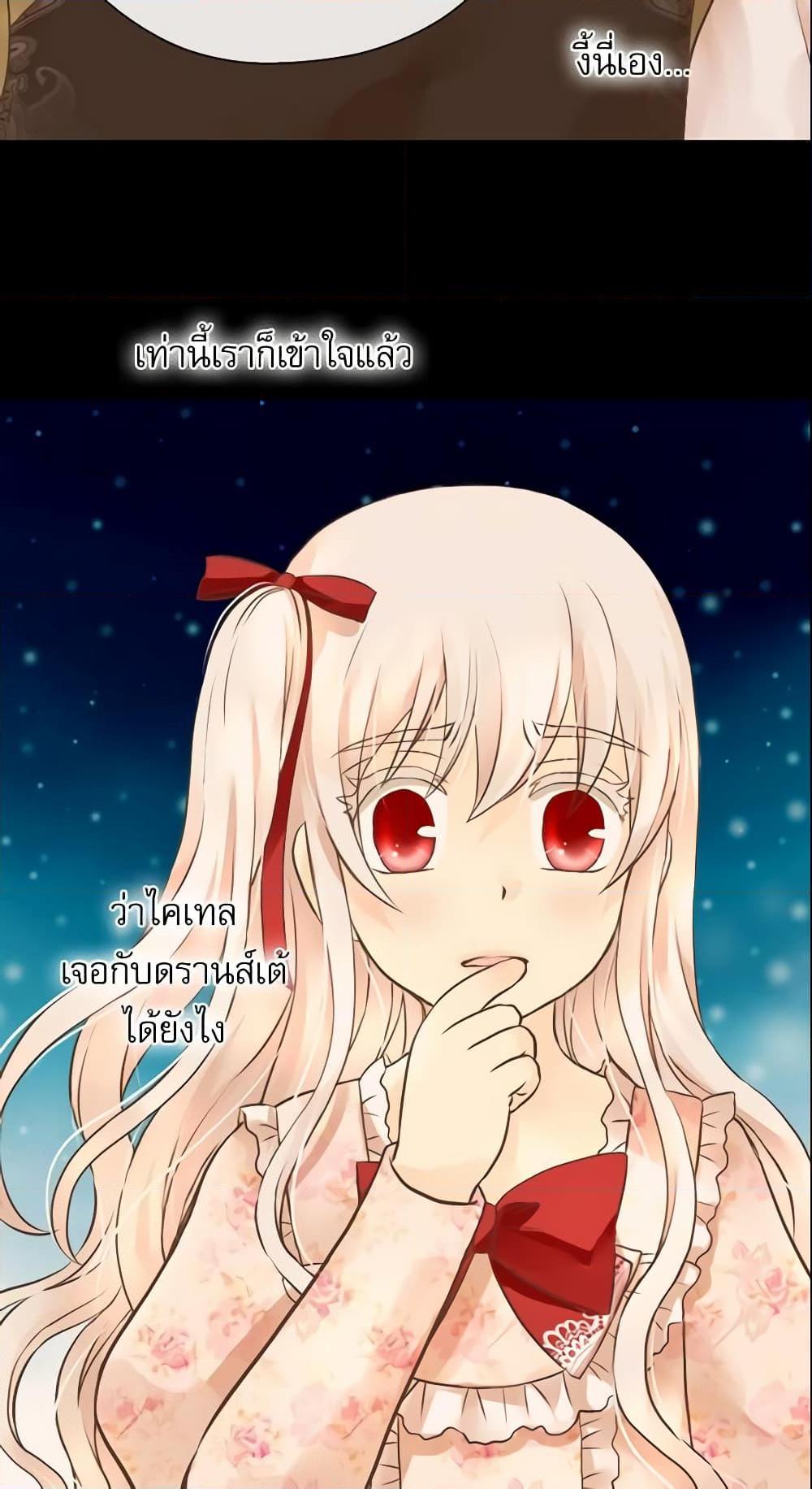 Manga-lc-com อ่านมังงะ อ่านการ์ตูน ออนไลน์ ฟรี Daughter of the Emperor ตอนที่ 1 2 3 4 5 6 7 8 9 10 11 12 13 14 ฟรี ไม่มีโฆษณา Manga-lc - อ่าน มังงะ อ่าน การ์ตูน ออนไลน์ อ่านมังงะ ฟรี