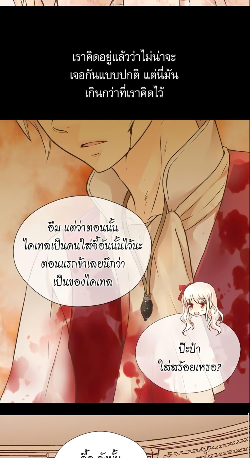 Manga-lc-com อ่านมังงะ อ่านการ์ตูน ออนไลน์ ฟรี Daughter of the Emperor ตอนที่ 1 2 3 4 5 6 7 8 9 10 11 12 13 14 ฟรี ไม่มีโฆษณา Manga-lc - อ่าน มังงะ อ่าน การ์ตูน ออนไลน์ อ่านมังงะ ฟรี