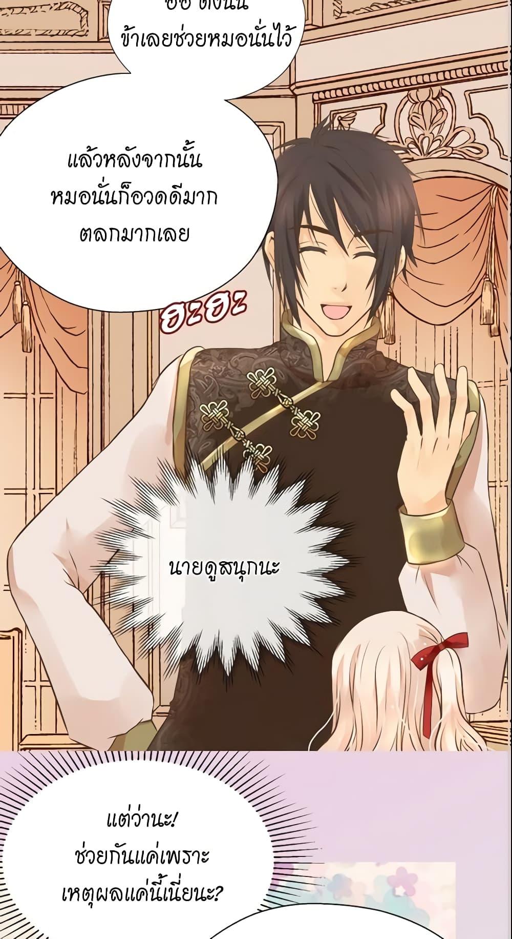 Manga-lc-com อ่านมังงะ อ่านการ์ตูน ออนไลน์ ฟรี Daughter of the Emperor ตอนที่ 1 2 3 4 5 6 7 8 9 10 11 12 13 14 ฟรี ไม่มีโฆษณา Manga-lc - อ่าน มังงะ อ่าน การ์ตูน ออนไลน์ อ่านมังงะ ฟรี