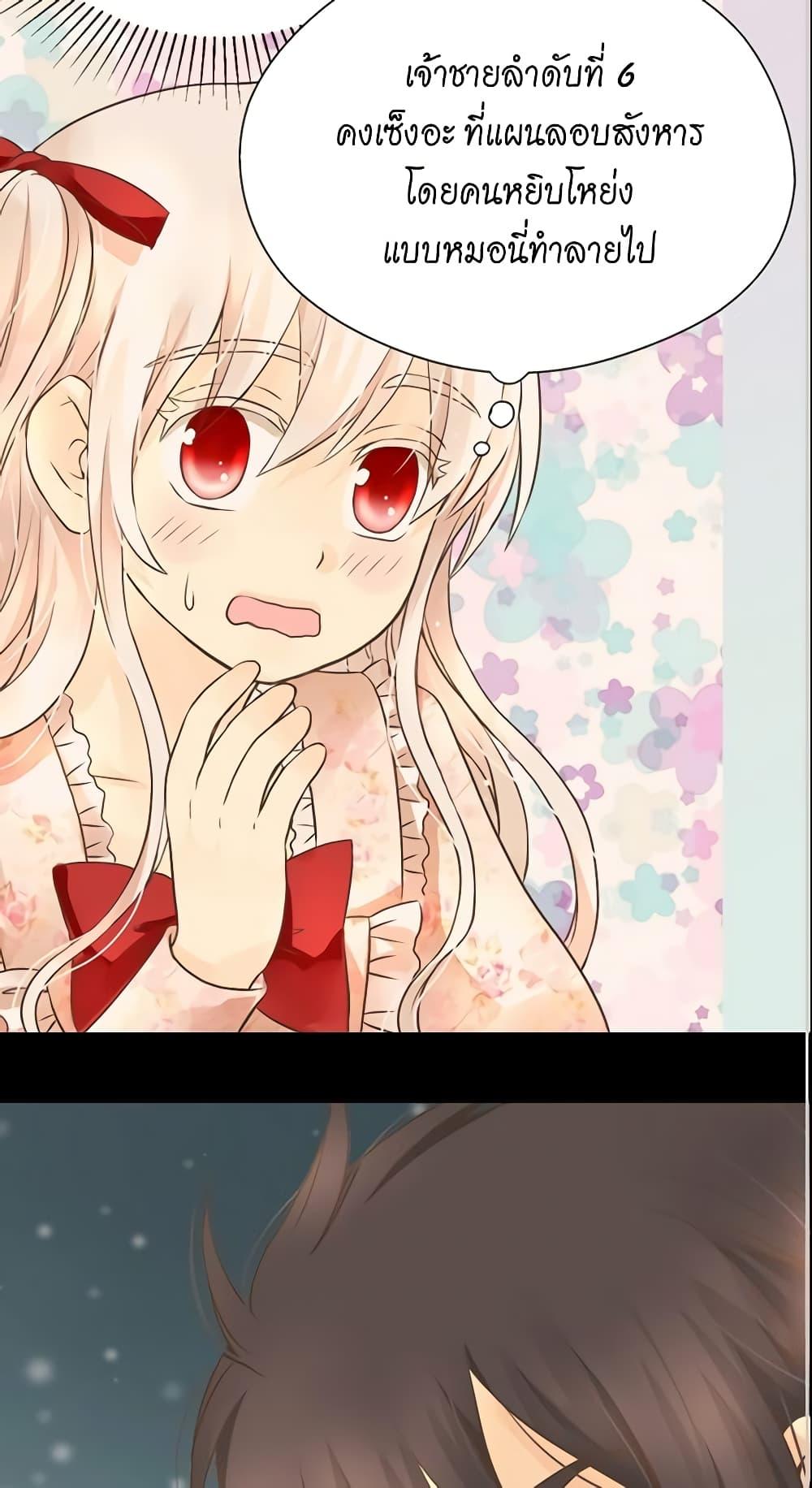 Manga-lc-com อ่านมังงะ อ่านการ์ตูน ออนไลน์ ฟรี Daughter of the Emperor ตอนที่ 1 2 3 4 5 6 7 8 9 10 11 12 13 14 ฟรี ไม่มีโฆษณา Manga-lc - อ่าน มังงะ อ่าน การ์ตูน ออนไลน์ อ่านมังงะ ฟรี