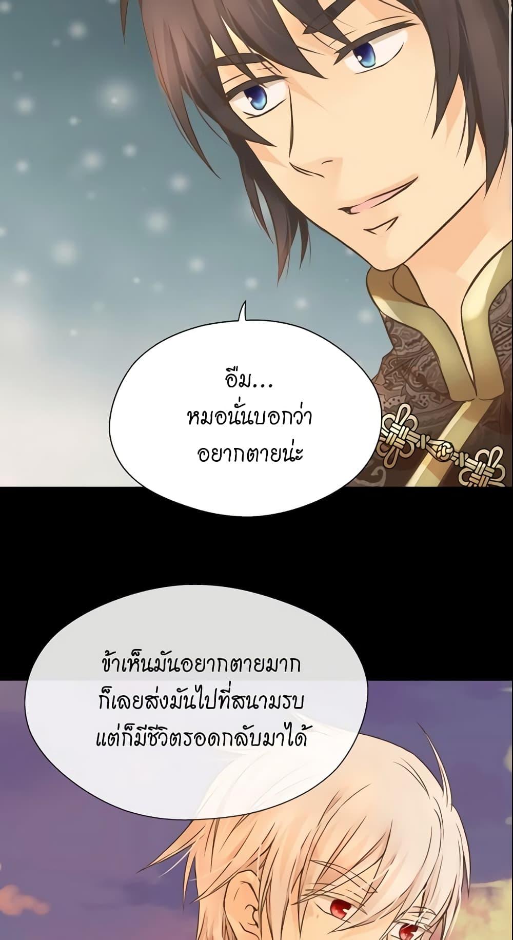 Manga-lc-com อ่านมังงะ อ่านการ์ตูน ออนไลน์ ฟรี Daughter of the Emperor ตอนที่ 1 2 3 4 5 6 7 8 9 10 11 12 13 14 ฟรี ไม่มีโฆษณา Manga-lc - อ่าน มังงะ อ่าน การ์ตูน ออนไลน์ อ่านมังงะ ฟรี