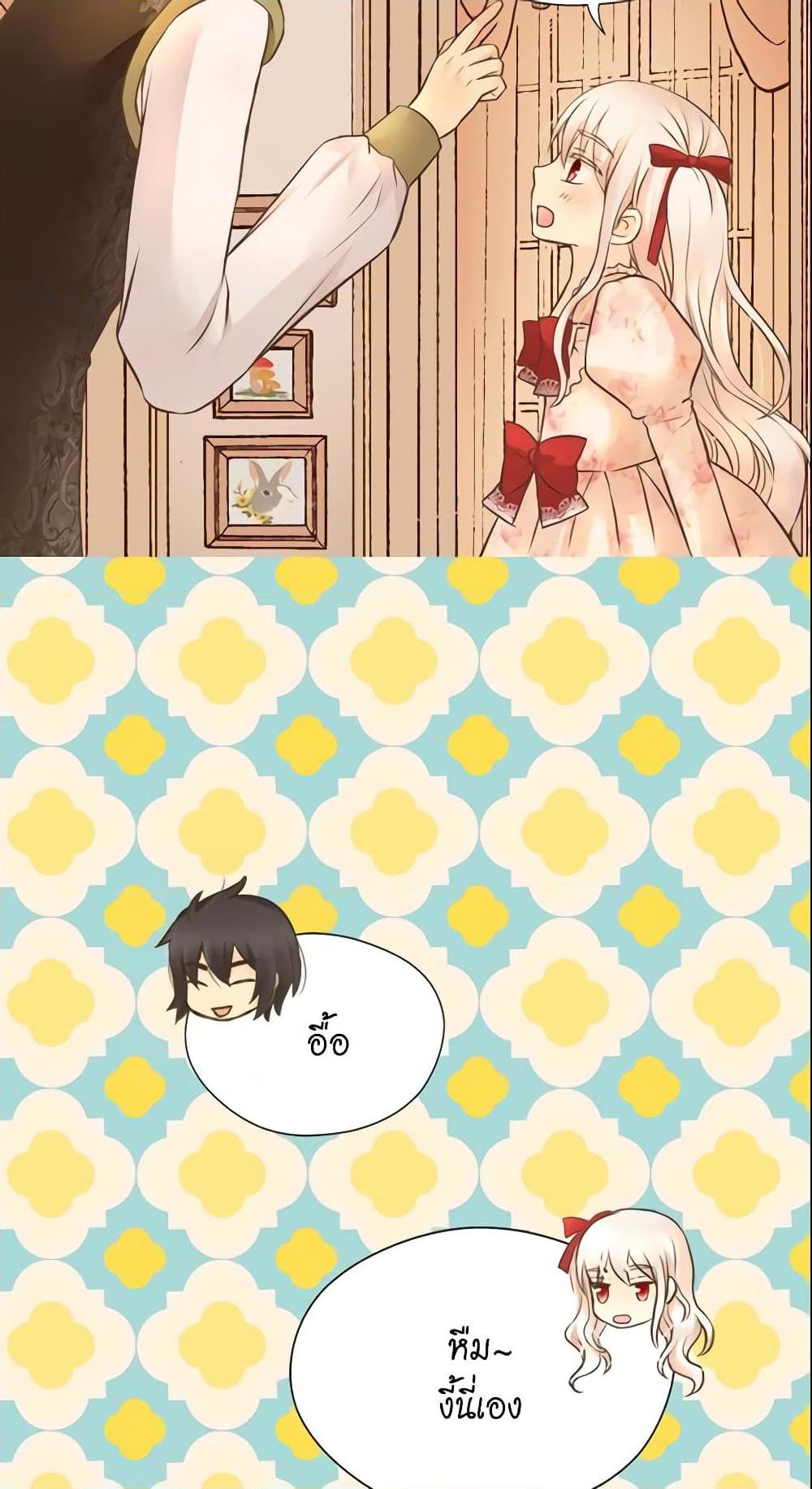 Manga-lc-com อ่านมังงะ อ่านการ์ตูน ออนไลน์ ฟรี Daughter of the Emperor ตอนที่ 1 2 3 4 5 6 7 8 9 10 11 12 13 14 ฟรี ไม่มีโฆษณา Manga-lc - อ่าน มังงะ อ่าน การ์ตูน ออนไลน์ อ่านมังงะ ฟรี